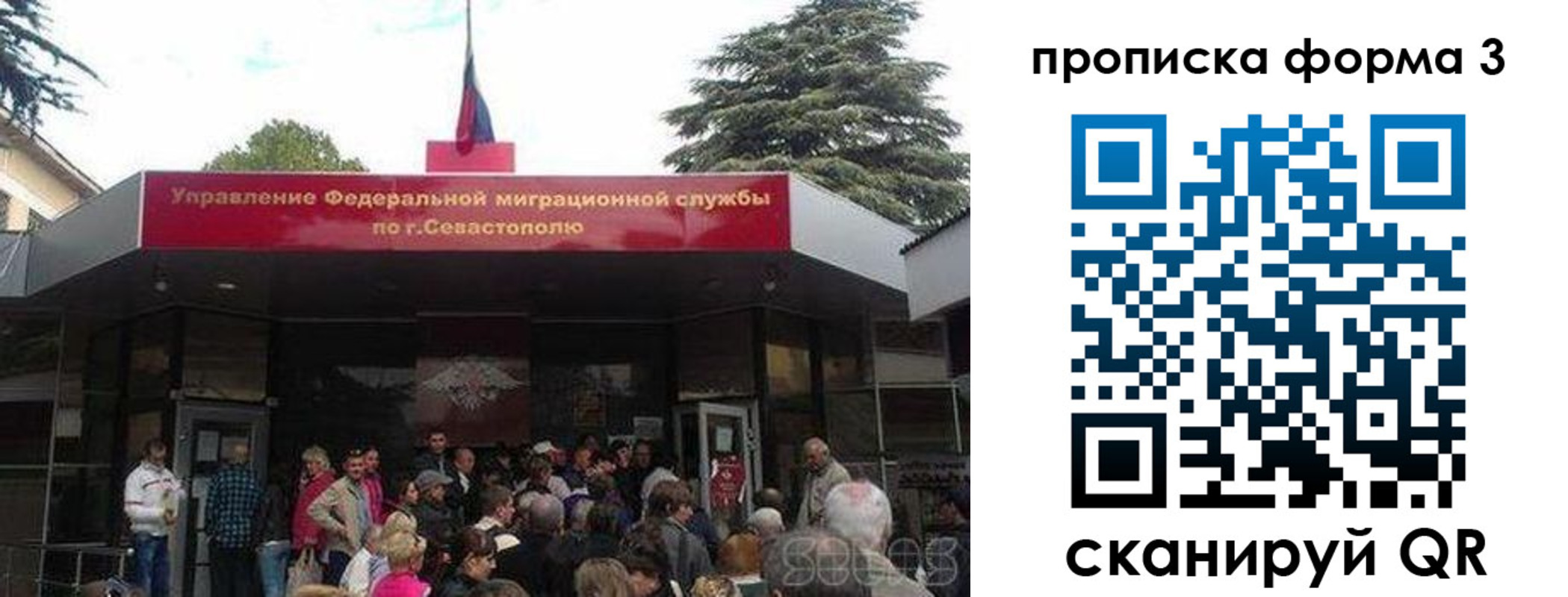 прописка ребенка в Чистополье