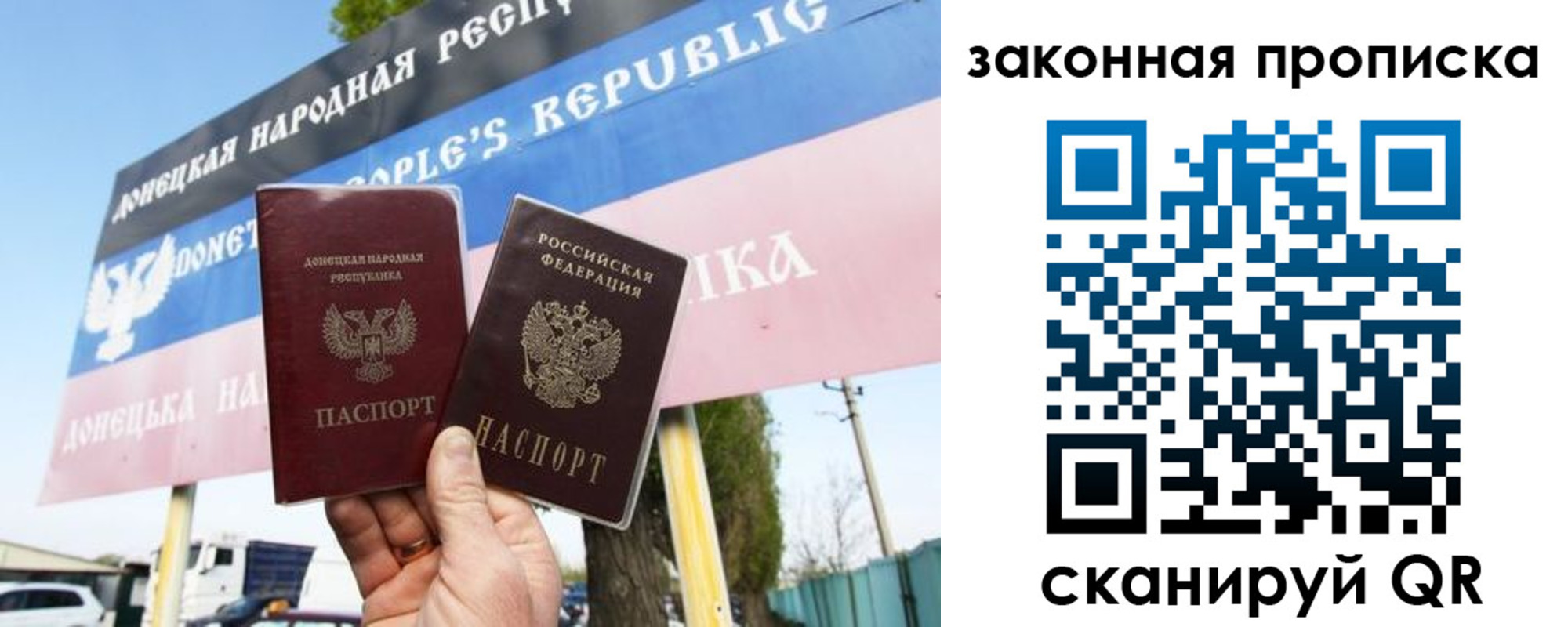 временная регистрация в Чистополье