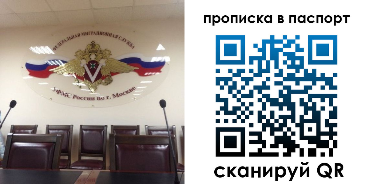 регистрация в Чистополье