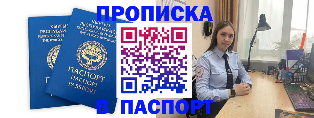 регистрация в Чистополье