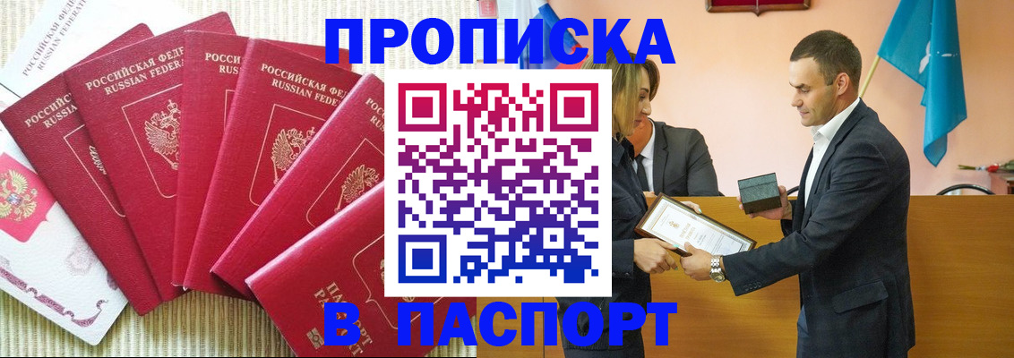 регистрация для школы в Чистополье