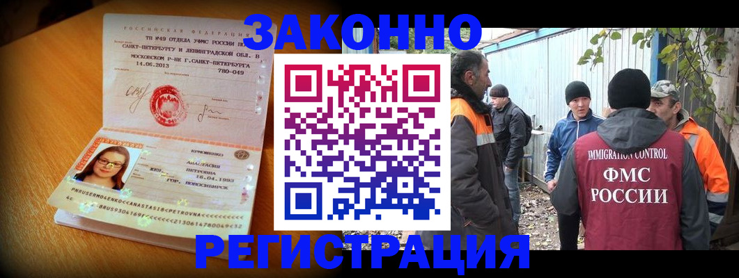 временная регистрация 2025 в Чистополье